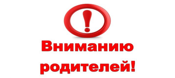 Где и как оформить заявление по определению ребенка в детские сады г.Ставрополя Где и как оформить заявление по определению ребенка в детские сады г.Ставрополя.