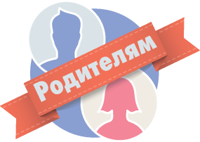 Информация для родителей Информация для родителей.